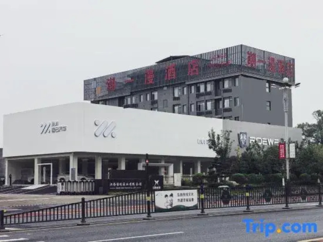 Chaoyiman Hotel