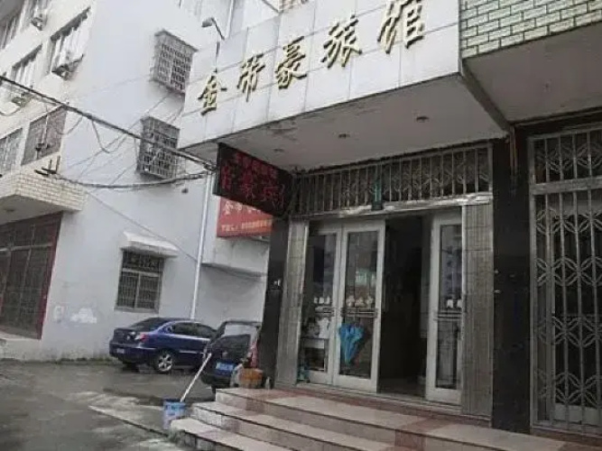 Jindihao hotel
