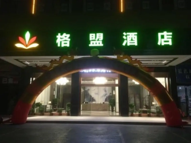 Outside