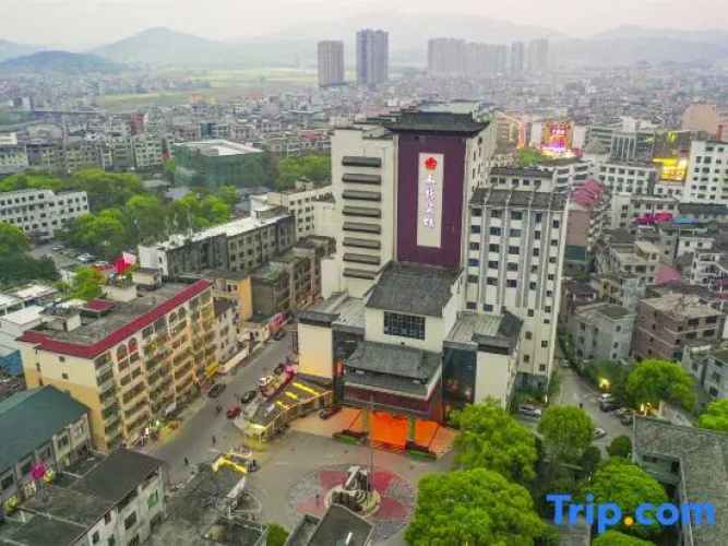 Yongxin Hotel