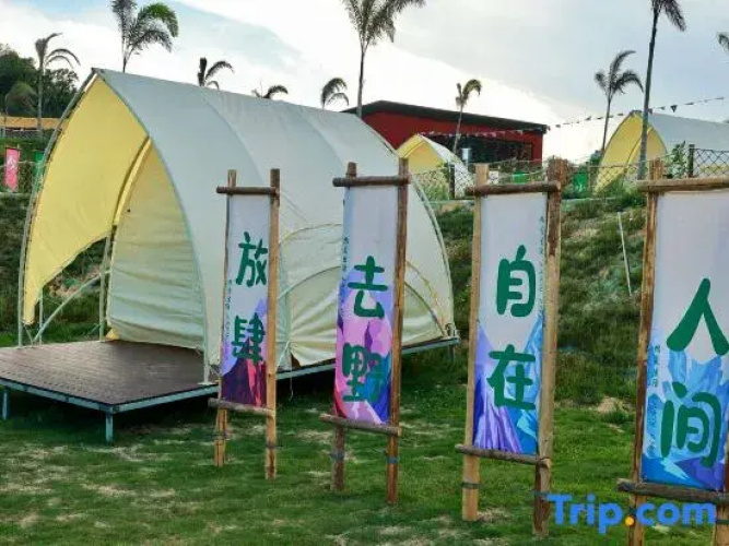 Laimei Impression · Yunshu Seaside Residence
