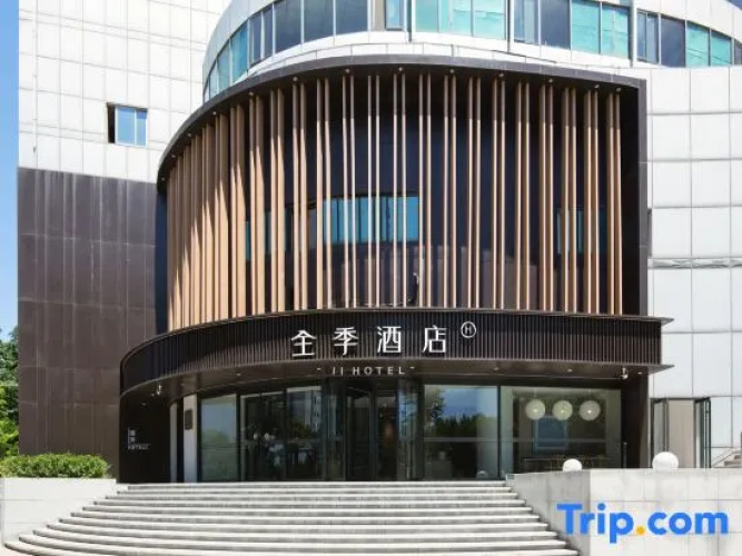 JI Hotel (Baoding Wanbo Square)