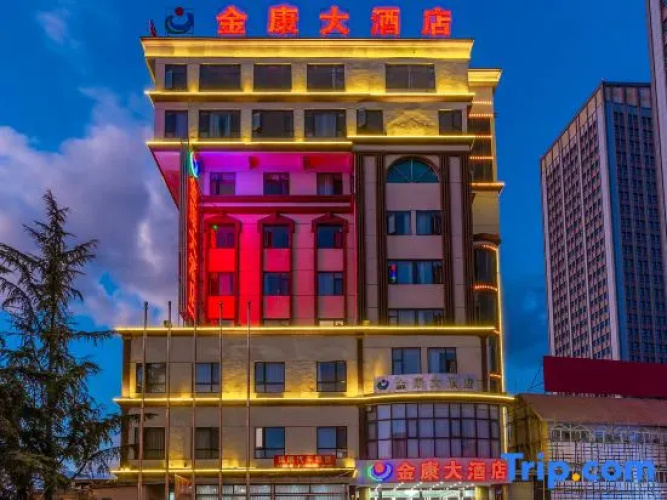 Anning Jinkang Hotel