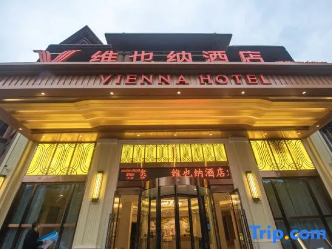 Vienna Hotel (Kaizhou Hanfeng Lake)
