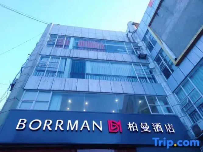 Borrman Hotel Zigong Tanmulin Caideng Park