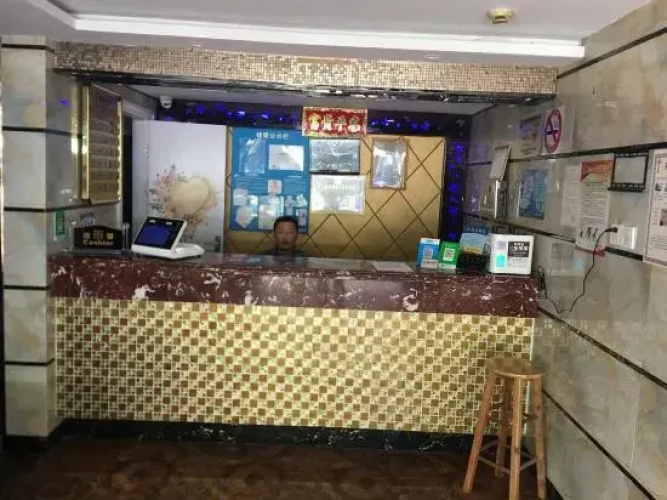 Haojia Hotel