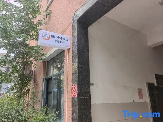 ZhouKou International Youth Hostel