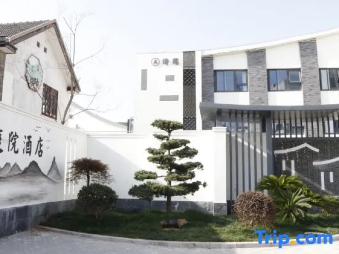 Yuxi Courtyard Hotel