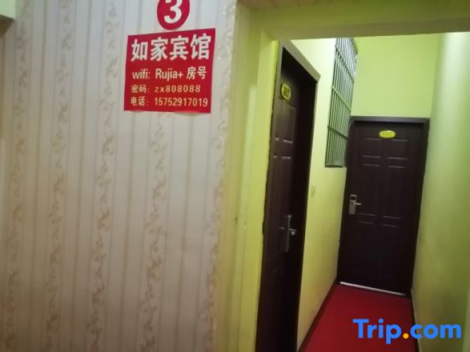 Zhenxiong Home Inn