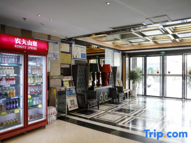 Xijing Business Hotel