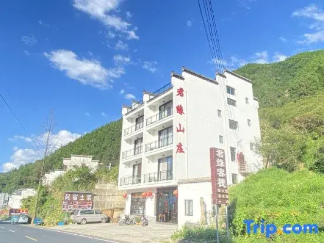 Junyuan Hotel