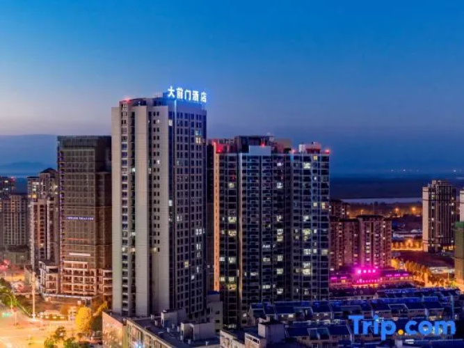 Chizhou Daqianmen Light Luxury Hotel