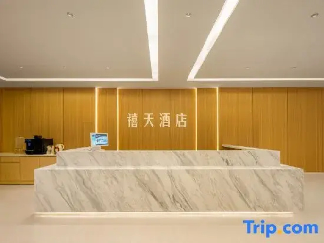 Xitian Hotel