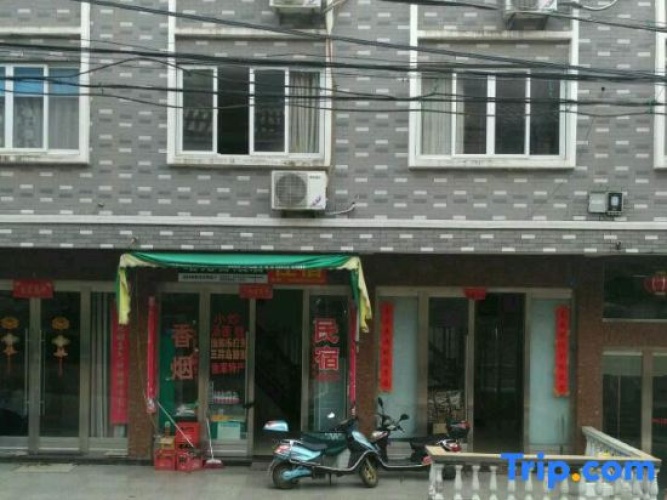 Xia Hua Agritainment