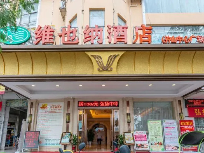 Vienna Hotel
