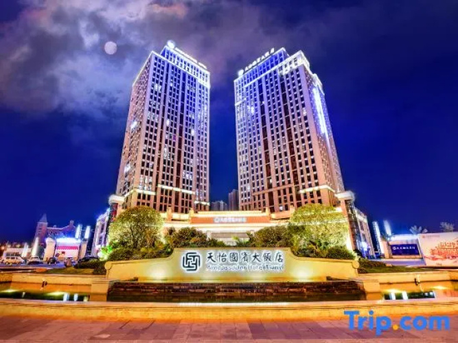 Tianyi Guobin Hotel