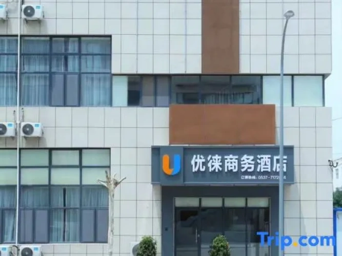 Youlai Business Hotel (Jiaxiang Bus Station Yintai Plaza)