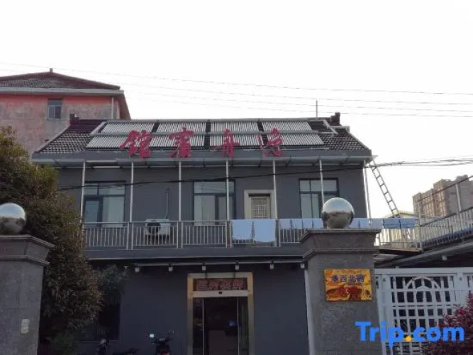 Yangzhong Yizhou Hotel