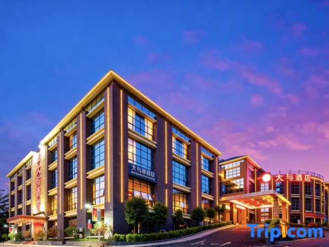 Da Yu Hotel