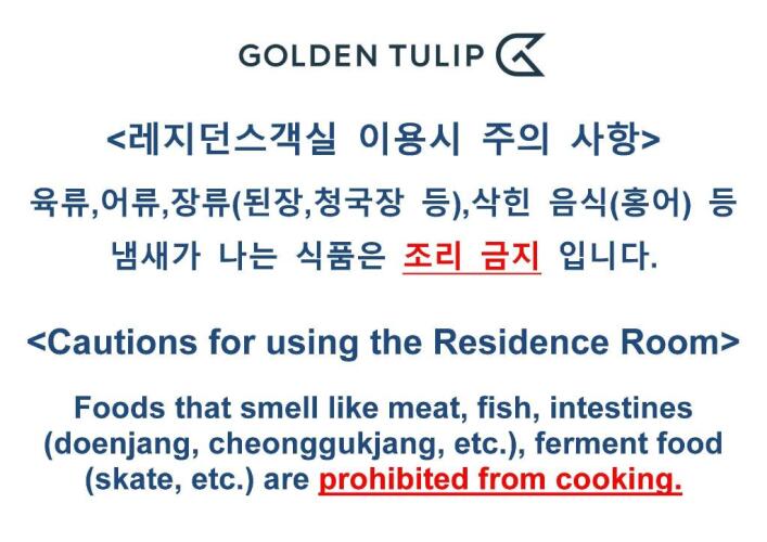 Golden Tulip Incheon Airport HotelOver view