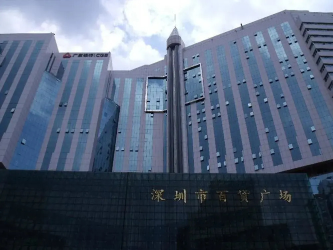 Huafeng Hotel - Shenzhen