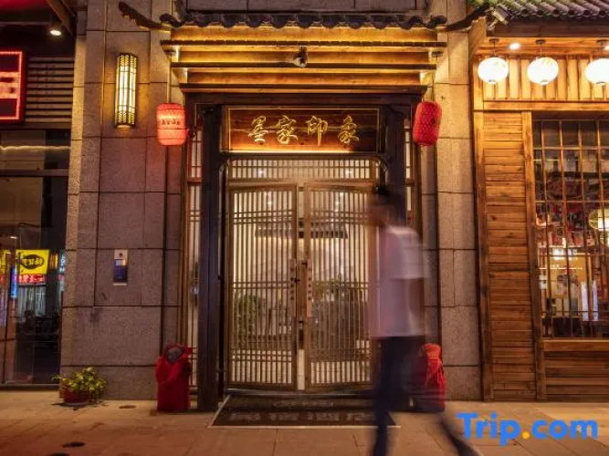 Mohist Impression Hotel (Xinxiang Baolong Plaza)