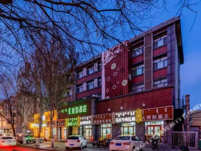 Otel görseli