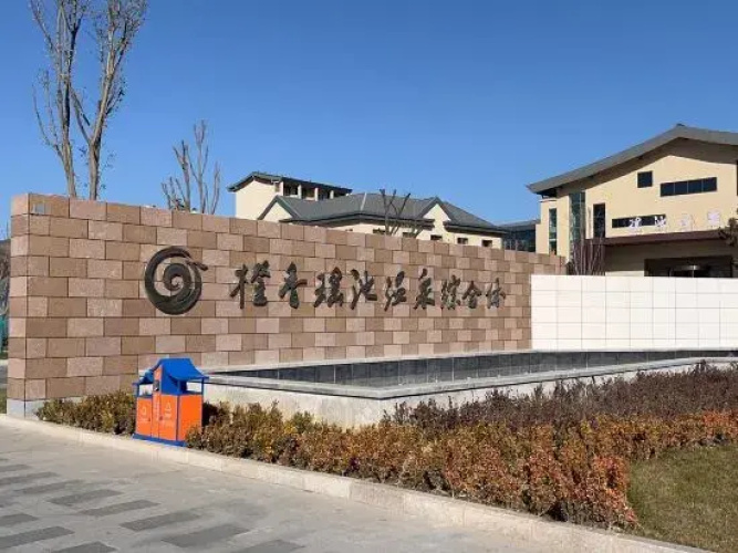 Orange Xiangxie Pool Hot Spring Complex