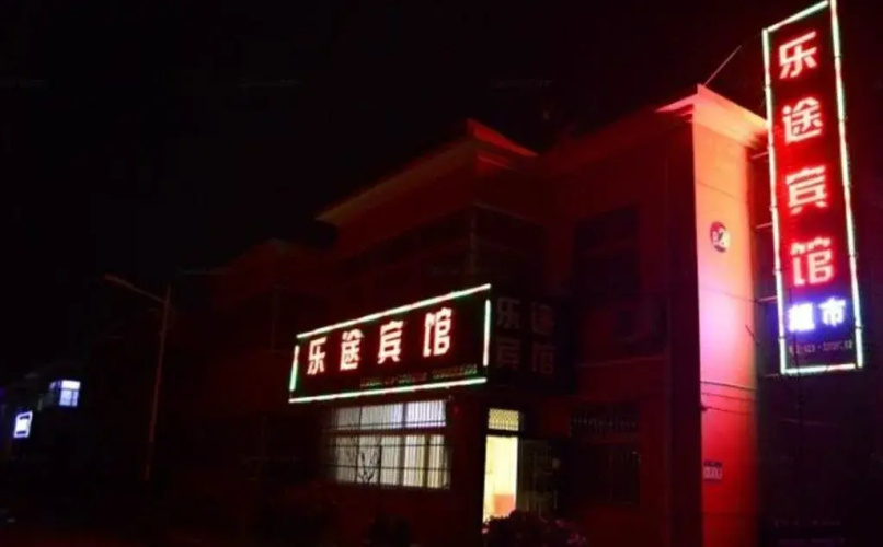 Shunda Hotel(顺达宾馆)
