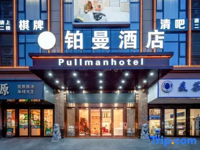 Huizhou Pullman Hotel