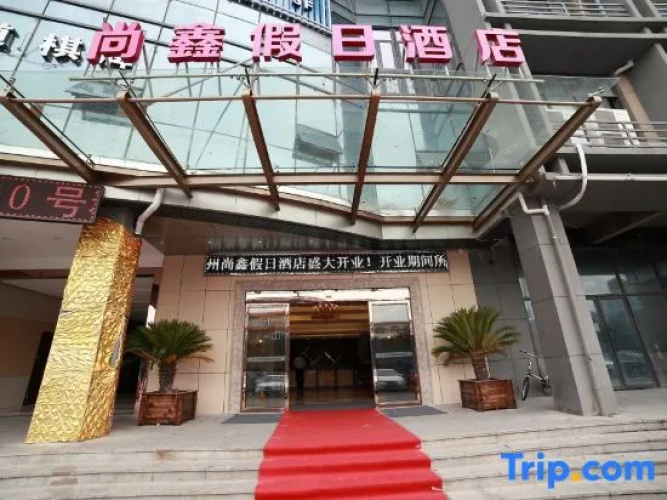 Shangxin Holiday Hotel