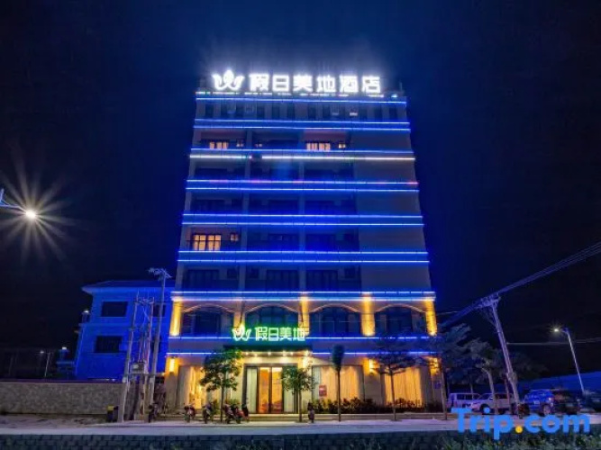 Ledong METEORLAND Hotel