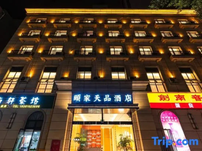 Yijia Tianpin Hotel
