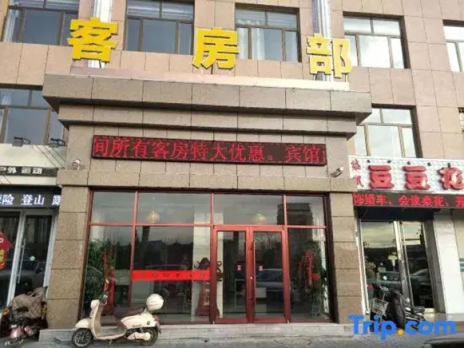 jiajun Business Hotel