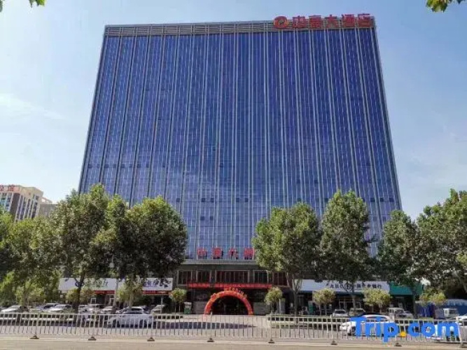 Zhonghao Hotel