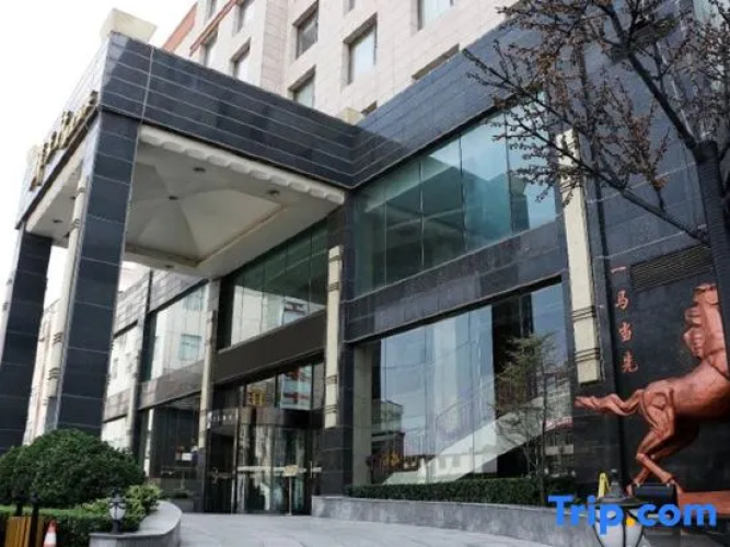 SMIR International Hotel