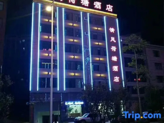 Qingfeng Hetang Hotel