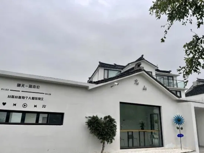 Sanshan Island Wangshan Homestay