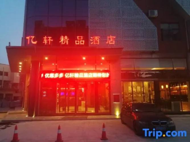 Yixuan Boutique Hotel