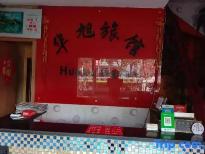 Shanghai Huaxu Inn