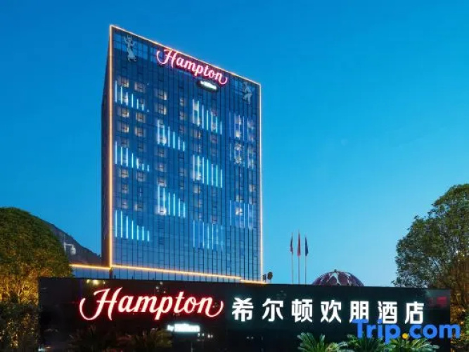 Hampton by Hilton Kaili