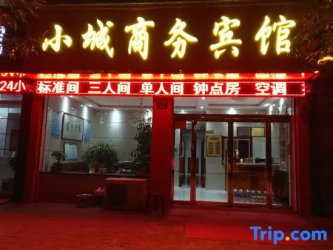 Mizhi Xiaocheng Business Hotel