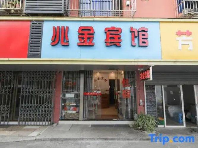 Ningbo Zhaojin Hotel