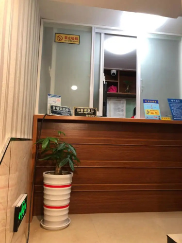 ShuXing Hotel