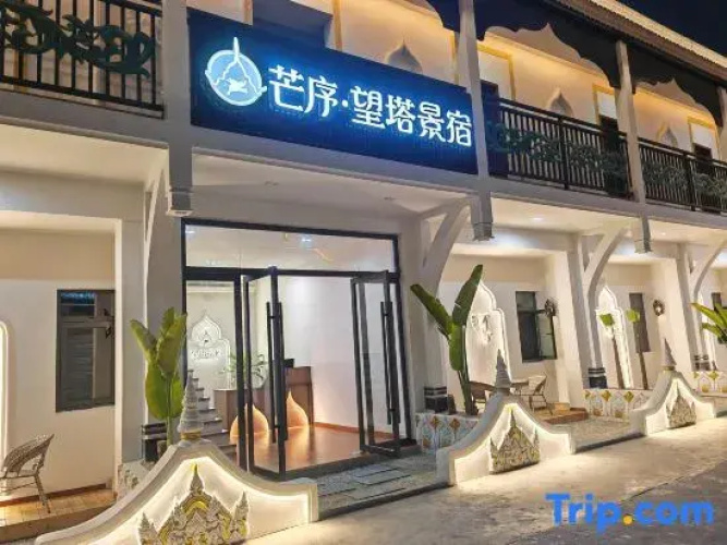 MangXu Homestay