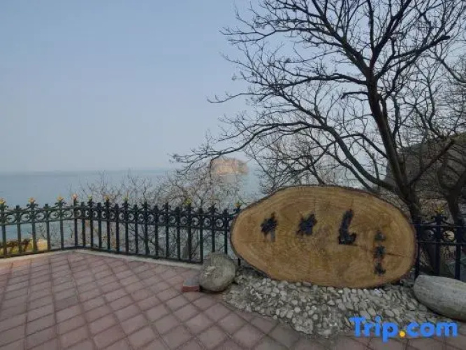 Guoyao Wellness Dalian Residence Center