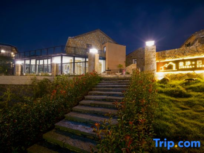 Jinsha Yunqi Holiday Hostel