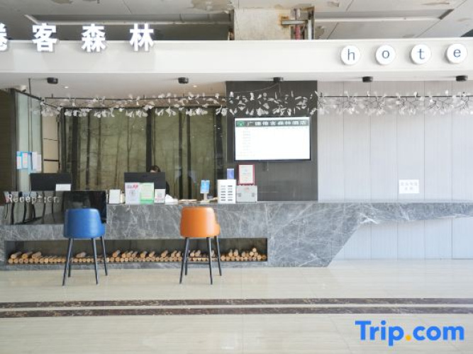 Juanke Forest Hotel