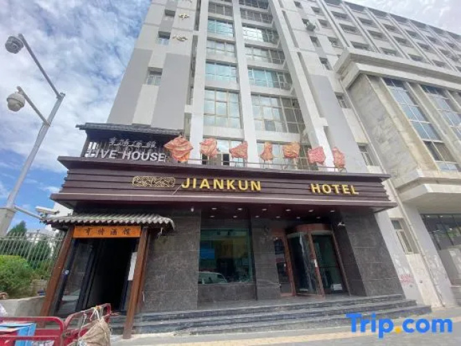 Lanzhou Jian'ou Hotel