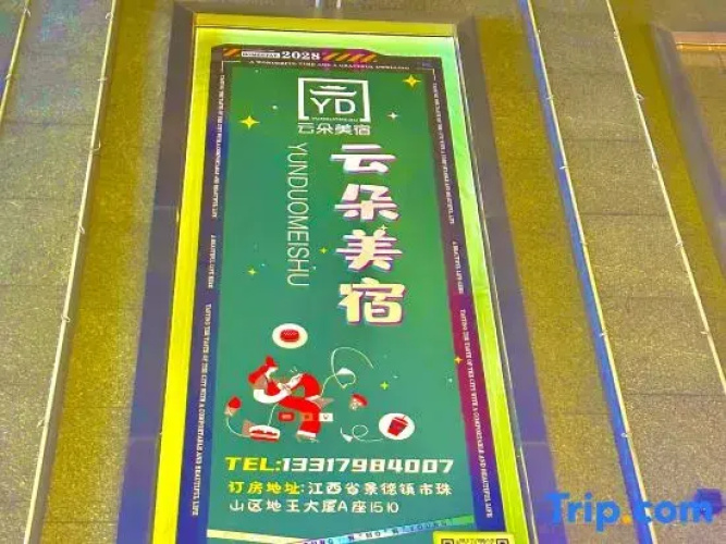 Yunyun Meisu（People's Square Store